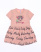 CEGISA 10281 Платье   (цвет: Пудровый)